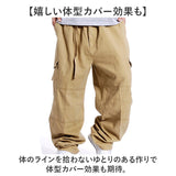 カーゴパンツ サルエルパンツ メンズ 通販 ワークパンツ ミリタリーパンツ イージーパンツ ゆったりパンツ ゆるパン 長ズボン カジュアルパンツ ズボン パンツ 袴パンツ 太め ゆったり 綿