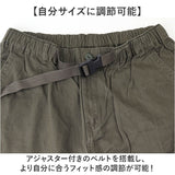 カーゴパンツ サルエルパンツ メンズ 通販 ワークパンツ ミリタリーパンツ イージーパンツ ゆったりパンツ ゆるパン 長ズボン カジュアルパンツ ズボン パンツ 袴パンツ 太め ゆったり 綿