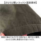 カーゴパンツ サルエルパンツ メンズ 通販 ワークパンツ ミリタリーパンツ イージーパンツ ゆったりパンツ ゆるパン 長ズボン カジュアルパンツ ズボン パンツ 袴パンツ 太め ゆったり 綿