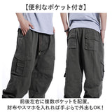 カーゴパンツ サルエルパンツ メンズ 通販 ワークパンツ ミリタリーパンツ イージーパンツ ゆったりパンツ ゆるパン 長ズボン カジュアルパンツ ズボン パンツ 袴パンツ 太め ゆったり 綿
