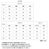 制服 ブレザー 4点セット 通販 高校生 女子 JK ジャケット シャツ ネクタイ スカート 卒業式 上下セット スーツ 女子高生 制服上下 セットアップ 制服セット コスプレ 入学式 学生 中学生