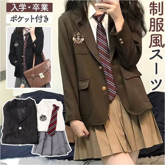 制服 ブレザー 4点セット 通販 高校生 女子 JK ジャケット シャツ ネクタイ スカート 卒業式 上下セット スーツ 女子高生 制服上下 セットアップ 制服セット コスプレ 入学式 学生 中学生