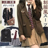 制服 ブレザー 4点セット 通販 高校生 女子 JK ジャケット シャツ ネクタイ スカート 卒業式 上下セット スーツ 女子高生 制服上下 セットアップ 制服セット コスプレ 入学式 学生 中学生