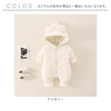 ベビー ジャンプスーツ 通販 カバーオール ベビー服 子供服 アウター ロンパース 長袖 フード付き ファスナー 前開き 中綿 防寒 あたたかい 雪遊び かわいい カワイイ 秋 冬 赤ちゃん