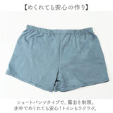 ワンピース水着 ショートパンツ付き レディース 通販 ワンピース 水着 みずぎ ワンピ ママ水着 体型カバー フレア かわいい 可愛い キュート デザイン 学生 女性用 大人 女性 水泳 海