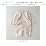 ロンパース ベビー 通販 長袖 赤ちゃん ベビー服 女の子 男の子 長袖ロンパース ベビーロンパース カバーオール おしゃれ オシャレ 可愛い かわいい 新生児 退院着 セレモニードレス 春
