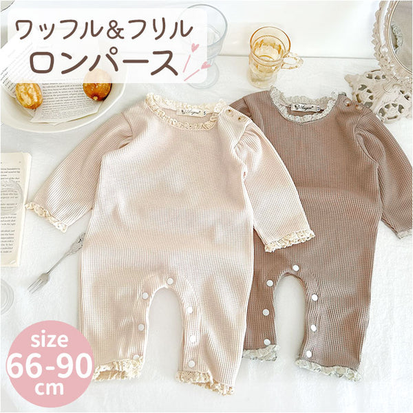 長袖　ロンパース　ベビー plusnao ベビー服 ジップアップ ファスナー カバーオール