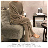セットアップ ニット パンツ 通販 セーター 2点セット レディース 長袖 ロングパンツ ワイドパンツ ラウンドネック スリット入り 無地 ゆったり 着回し 秋 冬 かわいい おしゃれ