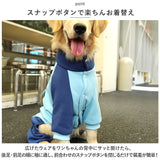 ペット ドッグウェア カバーオール 通販 犬服 犬の服 ペット服 ドッグウエア ポケット ポケット付き ポリエステル ワンちゃん 犬 いぬ 秋冬 春 秋 冬 春服 秋服 冬服 中型犬 小型犬 犬用