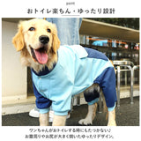 ペット ドッグウェア カバーオール 通販 犬服 犬の服 ペット服 ドッグウエア ポケット ポケット付き ポリエステル ワンちゃん 犬 いぬ 秋冬 春 秋 冬 春服 秋服 冬服 中型犬 小型犬 犬用