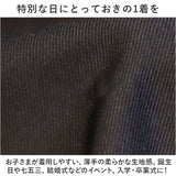 キッズ フォーマルスーツ 男の子 6点セット 通販 子供スーツ 子どもスーツ スーツ フォーマル 男子 6点 セット 無地 シンプル 長ズボン 蝶ネクタイ ジャケット シャツ ベスト 入学式