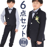 キッズ フォーマルスーツ 男の子 6点セット 通販 子供スーツ 子どもスーツ スーツ フォーマル 男子 6点 セット 無地 シンプル 長ズボン 蝶ネクタイ ジャケット シャツ ベスト 入学式