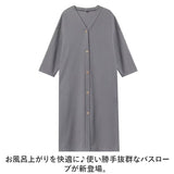 バスローブ ルームウェア 通販 ルームウエア ナイトウェア ナイトウエア パジャマ ワンピース ネグリジェ 部屋着 寝巻き 寝間着 スリーパー 七分袖 風呂上がり 薄手 膝丈 無地 軽量