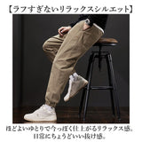 ジョガーパンツ メンズ おしゃれ 通販 ワークパンツ チノパン ストレッチ スタイリッシュ シンプル カジュアル リラックス スリム 裾絞り 春 夏 秋 ロングパンツ レジャー アウトドア
