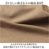 ジョガーパンツ メンズ おしゃれ 通販 ワークパンツ チノパン ストレッチ スタイリッシュ シンプル カジュアル リラックス スリム 裾絞り 春 夏 秋 ロングパンツ レジャー アウトドア