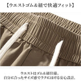ジョガーパンツ メンズ おしゃれ 通販 ワークパンツ チノパン ストレッチ スタイリッシュ シンプル カジュアル リラックス スリム 裾絞り 春 夏 秋 ロングパンツ レジャー アウトドア
