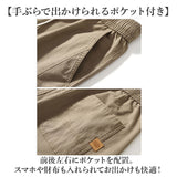 ジョガーパンツ メンズ おしゃれ 通販 ワークパンツ チノパン ストレッチ スタイリッシュ シンプル カジュアル リラックス スリム 裾絞り 春 夏 秋 ロングパンツ レジャー アウトドア