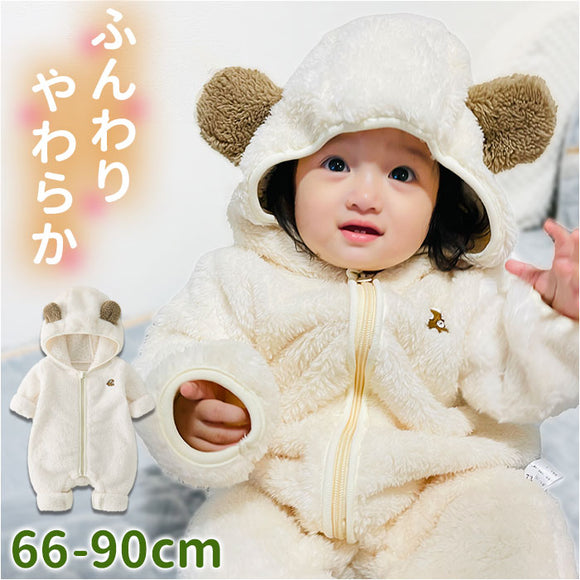 ベビー ジャンプスーツ 通販 ロンパース カバーオール ベビー服 子供服 アウター 長袖 フード付き ファスナー 前開き 防寒 あたたかい お出かけ お散歩 雪遊び かわいい カワイイ 秋 冬