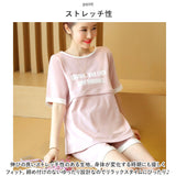 マタニティ パジャマ 半袖 通販 授乳服 ルームウェア セットアップ 上下 セット マタニティウェア マタニティー ウェア 短パン ショートパンツ Tシャツ 授乳 授乳口 入院 出産 産前 産後