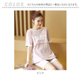 マタニティ パジャマ 半袖 通販 授乳服 ルームウェア セットアップ 上下 セット マタニティウェア マタニティー ウェア 短パン ショートパンツ Tシャツ 授乳 授乳口 入院 出産 産前 産後
