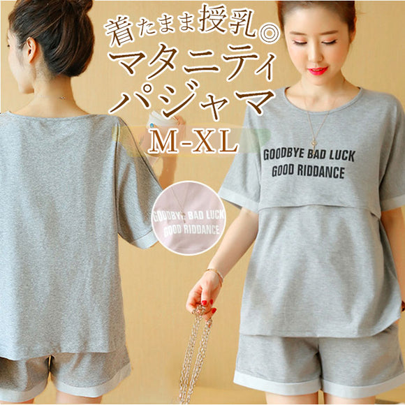 マタニティ パジャマ 半袖 通販 授乳服 ルームウェア セットアップ 上下 セット マタニティウェア マタニティー ウェア 短パン ショートパンツ Tシャツ 授乳 授乳口 入院 出産 産前 産後
