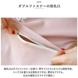 マタニティ パジャマ 半袖 通販 授乳服 ルームウェア セットアップ 上下 セット マタニティウェア マタニティー ウェア 短パン ショートパンツ Tシャツ 授乳 授乳口 入院 出産 産前 産後