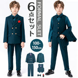 キッズ フォーマルスーツ 男の子 6点セット 通販 子供スーツ 子どもスーツ スーツ フォーマル 男子 6点 セット 無地 シンプル 長ズボン 蝶ネクタイ ジャケット シャツ ベスト 入学式