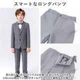 キッズ フォーマルスーツ 男の子 6点セット 通販 子供スーツ 子どもスーツ スーツ フォーマル 男子 6点 セット 無地 シンプル 長ズボン 蝶ネクタイ ジャケット シャツ ベスト 入学式
