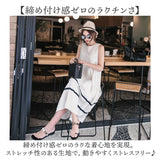 ロングワンピース 夏 通販 リゾートワンピース リゾートマキシワンピース ワンピース ノースリーブワンピース マキシワンピース おしゃれ かわいい マキシ丈 涼しい パーティー