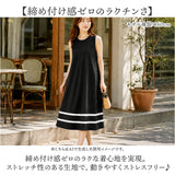 ロングワンピース 夏 通販 リゾートワンピース リゾートマキシワンピース ワンピース ノースリーブワンピース マキシワンピース おしゃれ かわいい マキシ丈 涼しい パーティー