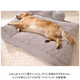 ペットベッド おしゃれ 通販 犬用ベッド 犬 ペットマット 大型犬 中型犬 いぬ ねこ 小型犬 犬用 猫用 ペット用 オールシーズン 通年 クッション ペットソファー 秋冬 ペット用品