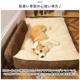ペットベッド おしゃれ 通販 犬用ベッド 犬 ペットマット 大型犬 中型犬 いぬ ねこ 小型犬 犬用 猫用 ペット用 オールシーズン 通年 クッション ペットソファー 秋冬 ペット用品