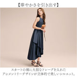 ロングドレス 子供ドレス 通販 ノースリーブ ドレス 演奏会 エレガント 子供 女の子 ピアノ発表会 セレモニー パーティ 結婚式 シンプル かわいい おしゃれ オシャレ コンクール