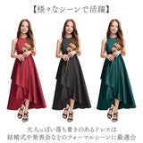 ロングドレス 子供ドレス 通販 ノースリーブ ドレス 演奏会 エレガント 子供 女の子 ピアノ発表会 セレモニー パーティ 結婚式 シンプル かわいい おしゃれ オシャレ コンクール