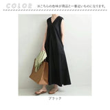ワンピース レディース ノースリーブ vネック 通販 マキシワンピース マキシワンピ リネンワンピース ノースリーブワンピース ワンピ Aライン マキシ丈 マキシ ロング ロング丈 Vネック