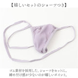 セクシー レース キャミソール 通販 スリップ リボン ルームウェア ロングキャミソール ランジェリー セクシーランジェリー セクシーインナー レディース 大人 スリット おしゃれ