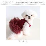 犬 夏服 通販 犬服 洋服 ワンピース チュチュワンピ ドッグウェア ペットウェア ペット服 かわいい おしゃれ レースチュチュ ボリューム チュチュスカート お出掛け お散歩 猫服