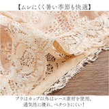 ブラジャー ショーツ セット ノンワイヤー 通販 ブラ パンツ パンティ レースブラジャー ノンワイヤーブラ ランジェリー 下着 インナー インナーウェア レース 総レース パッド 3D 立体