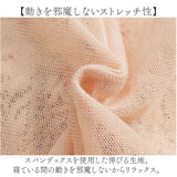 ブラジャー ショーツ セット ノンワイヤー 通販 ブラ パンツ パンティ レースブラジャー ノンワイヤーブラ ランジェリー 下着 インナー インナーウェア レース 総レース パッド 3D 立体