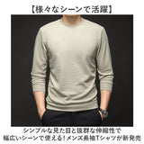 Tシャツ 長袖 メンズ 通販 tシャツ 長袖tシャツ 長袖Tシャツ メンズTシャツ カットソー カジュアルTシャツ メンズtシャツ カジュアルtシャツ カジュアル シンプル 無地 男性 紳士 大人