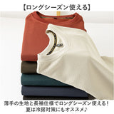 Tシャツ 長袖 メンズ 通販 tシャツ 長袖tシャツ 長袖Tシャツ メンズTシャツ カットソー カジュアルTシャツ メンズtシャツ カジュアルtシャツ カジュアル シンプル 無地 男性 紳士 大人