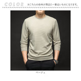 Tシャツ 長袖 メンズ 通販 tシャツ 長袖tシャツ 長袖Tシャツ メンズTシャツ カットソー カジュアルTシャツ メンズtシャツ カジュアルtシャツ カジュアル シンプル 無地 男性 紳士 大人