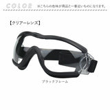 犬 ゴーグル 通販 ペットゴーグル ペット眼鏡 ドッグゴーグル サングラス 目の保護 アクセサリー 車酔い対策 ペット用品 かわいい おしゃれ 眼鏡 めがね お散歩グッズ お散歩 お出掛け