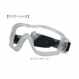 犬 ゴーグル 通販 ペットゴーグル ペット眼鏡 ドッグゴーグル サングラス 目の保護 アクセサリー 車酔い対策 ペット用品 かわいい おしゃれ 眼鏡 めがね お散歩グッズ お散歩 お出掛け