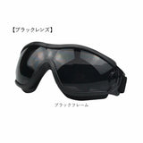 犬 ゴーグル 通販 ペットゴーグル ペット眼鏡 ドッグゴーグル サングラス 目の保護 アクセサリー 車酔い対策 ペット用品 かわいい おしゃれ 眼鏡 めがね お散歩グッズ お散歩 お出掛け