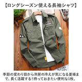 ミリタリーシャツ メンズ 通販 シャツ カジュアルシャツ 長袖 ミリタリー ジャケット メンズシャツ 長袖シャツ ワークシャツ 羽織り シャツジャケット 普段着 作業服 カジュアル トップス