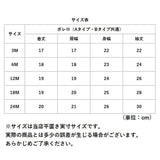 ボレロベビー 通販 ベビーボレロ 子供ボレロ カーディガン カーデガン 上着 ジャケット フォーマル ベビー 赤ちゃん 子供 子ども こども 発表会 結婚式 お呼ばれ お宮参り お出かけ