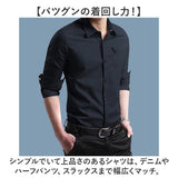 ミリタリーシャツ 長袖 メンズ 通販 長袖シャツ ワークシャツ シャツ カジュアルシャツ メンズシャツ トップス かっこいい シンプル 普段着 作業服 無地 長そで コットンシャツ