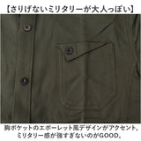 ミリタリーシャツ 長袖 メンズ 通販 長袖シャツ ワークシャツ シャツ カジュアルシャツ メンズシャツ トップス かっこいい シンプル 普段着 作業服 無地 長そで コットンシャツ