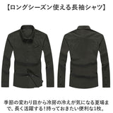ミリタリーシャツ 長袖 メンズ 通販 長袖シャツ ワークシャツ シャツ カジュアルシャツ メンズシャツ トップス かっこいい シンプル 普段着 作業服 無地 長そで コットンシャツ